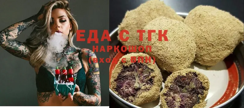 Canna-Cookies марихуана  Георгиевск 