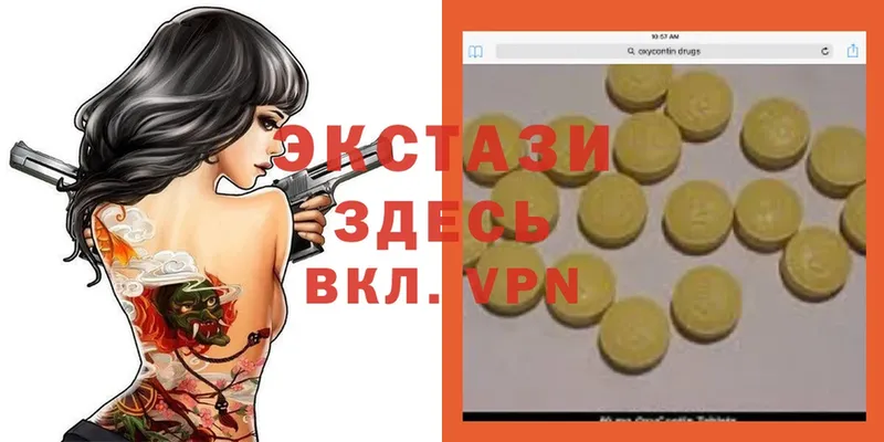 Ecstasy TESLA  Георгиевск 