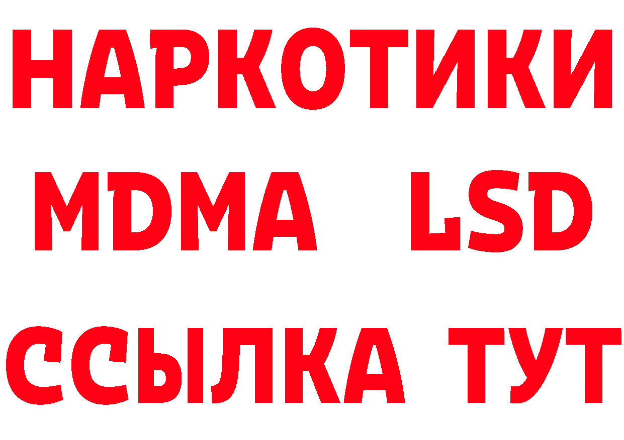 Амфетамин Розовый ТОР сайты даркнета blacksprut Георгиевск